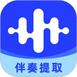 伴奏大师app最新版