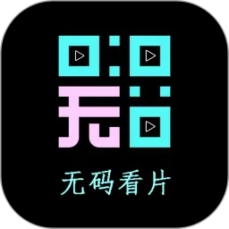 无码视频播放器官方正版下载