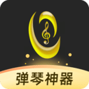虫虫钢琴官网版