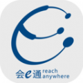 会已通