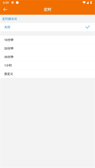 DJ音乐盒 DJ音乐盒