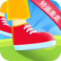 好运走走计步app红包版免费下载