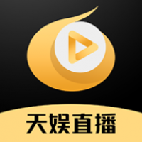 天娱直播官方版下载