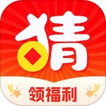 爱猜app安卓版
