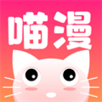 喵喵漫画安卓下载