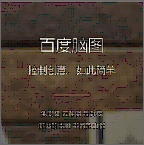 百度脑图app下载安装