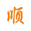 顺客顺风车客户端下载