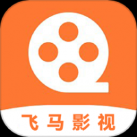 飞马影视app下载官网版