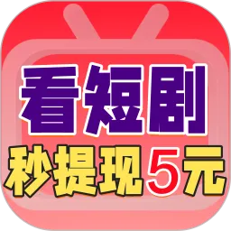 鲸娱短剧官网版下载