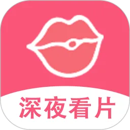 深夜视频播放器下载最新版