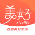 西游到家