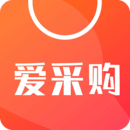 爱采购下载app