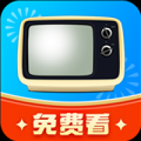 手机电视高清直播去广告版