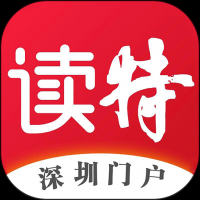 读特新闻