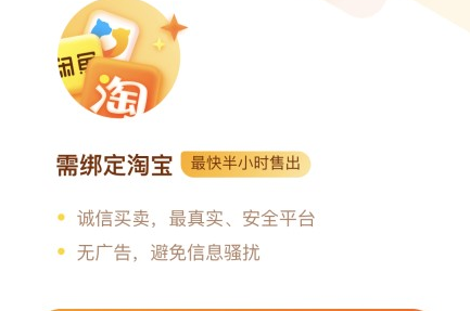 交易猫怎么联系卖家?3