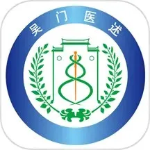 吴门医述手机版