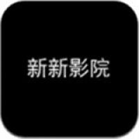 新新影院在线观看