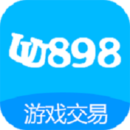UU898游戏交易平台下载安装