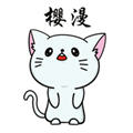 樱漫影视X