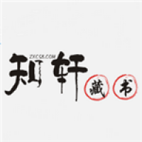 知轩藏书网TXT下载