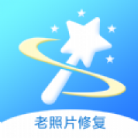 拾光老照片修复软件下载