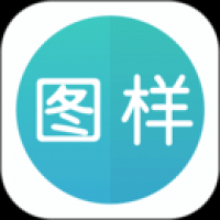 图样单词app下载