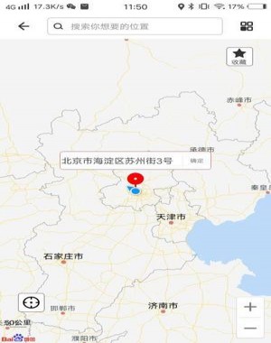 比翼多开怎么修改虚拟位置?2