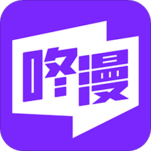 咚漫漫画app下载免费