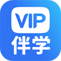 vip伴学潭州课堂官网版