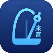来音节拍器下载最新版