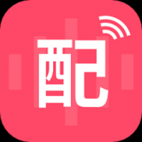 文字配音助手app下载