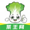 菜王网
