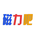 磁力吧安卓最新版