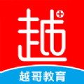 越哥医考