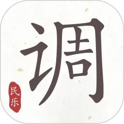 民乐调音器安卓版