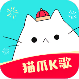 猫爪k歌