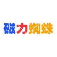 磁力蜘蛛app下载1.0.4