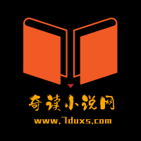 奇读小说app下载