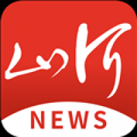 山河新闻