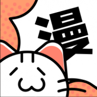 喵唔漫画