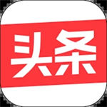 今日头条2022安卓最新版