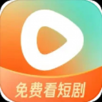 红果短剧最新版下载