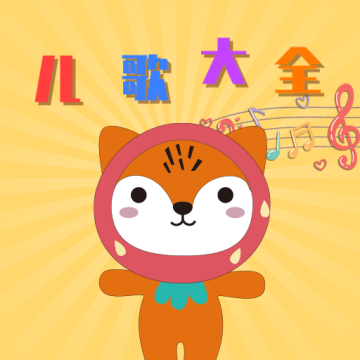 无忧音乐