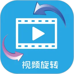 视频旋转助手下载最新版