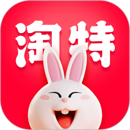 淘特app下载安装官方免费