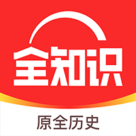 全知识百科安卓版下载v4.0.4最新