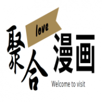 聚合屋漫画官网版下载