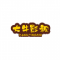 大牛影视官方版下载