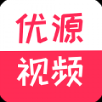 优源视频官方版下载安装