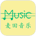 麦田音乐app安卓版